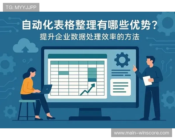 自动化数据标注技术成熟 提升模型训练效率